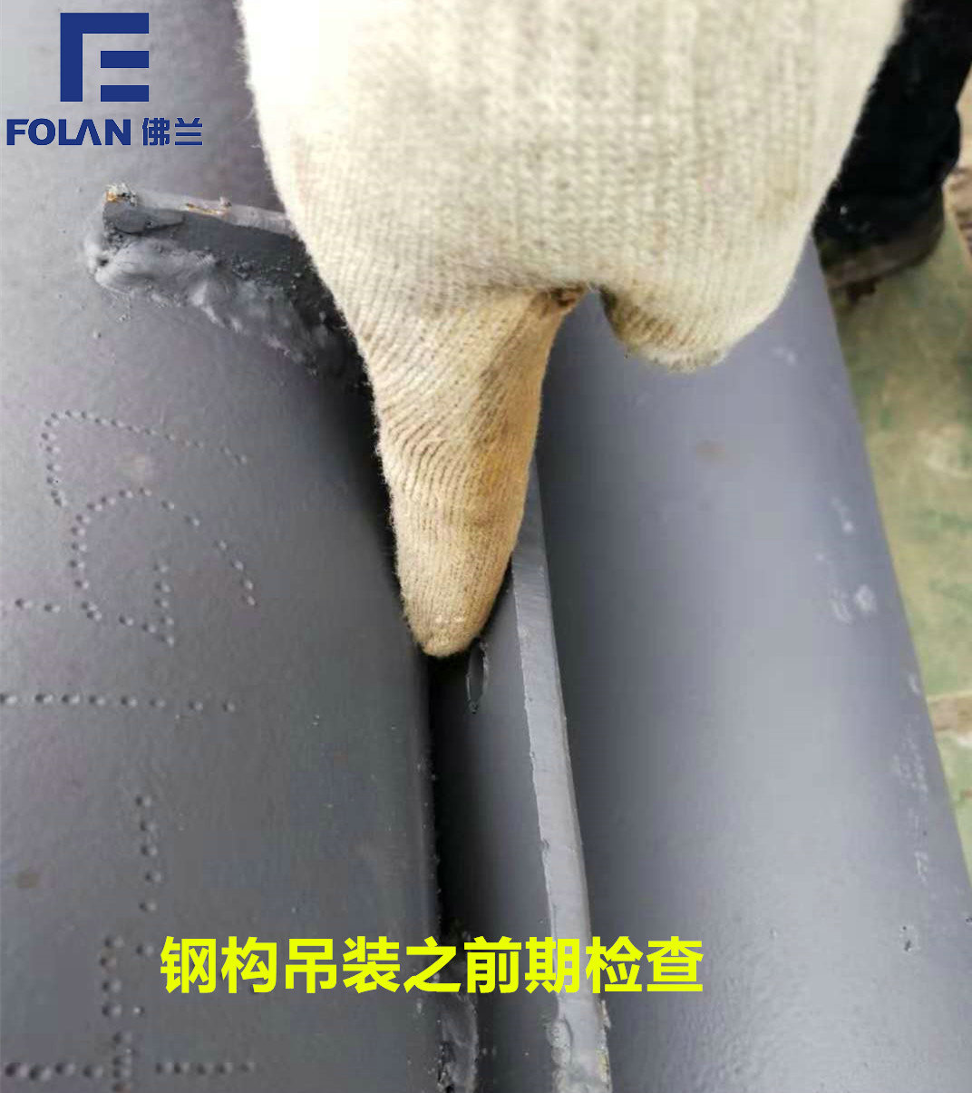 膜结构安装流程
